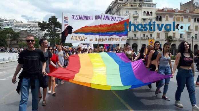 Αύριο η πολύχρωμη πορεία του Αυτοργανωμένου Thessaloniki Pride