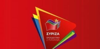 Πηγές ΣΥΡΙΖΑ για Μητσοτάκη: Να σταματήσει να κυβερνά με μαφιόζικες και παρακρατικές μεθόδους