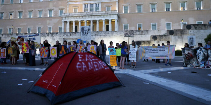 Διαμαρτυρία εκπαιδευτικών στο Σύνταγμα -Αντιδρούν ενάντια στα νέα ωρολόγια προγράμματα