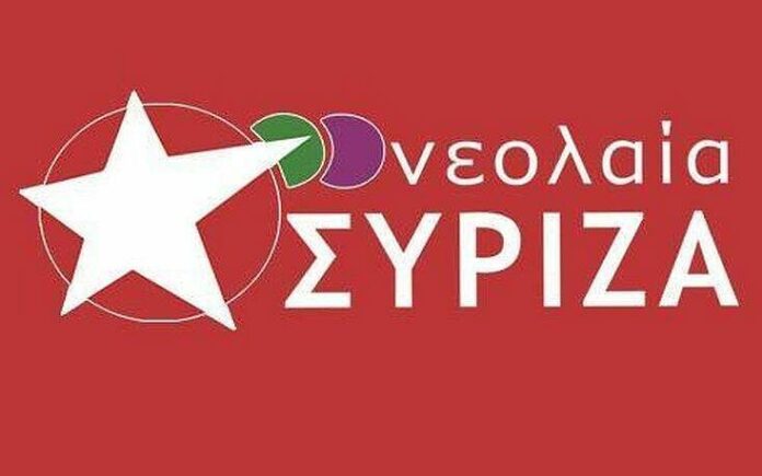 Νεολαία ΣΥΡΙΖΑ: Απαιτούμε την άμεση παραίτηση του Μ. Χρυσοχοΐδη