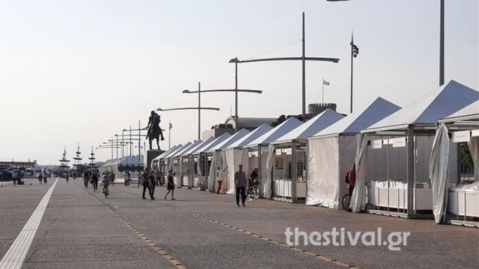 Το ΣΔΟΕ πήγε στο Φεστιβάλ Βιβλίου και τα περίπτερα έκλεισαν σε… ένδειξη διαμαρτυρίας!