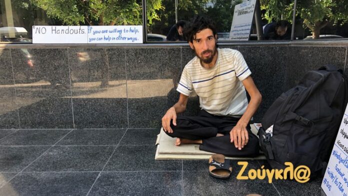 Η απελπισία ενός νεαρού Κούρδου τον οδήγησε σε απεργία πείνας (Video)