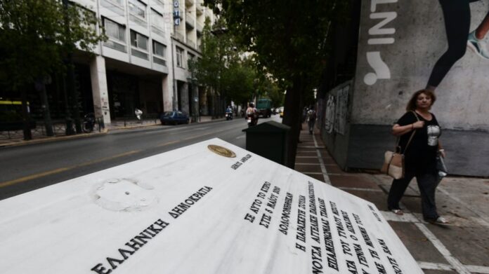 Bανδάλισαν το μνημείο της Marfin