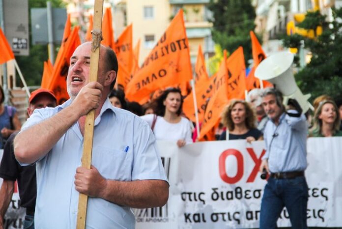 Θεσσαλονίκη: Διαμαρτυρία εκπαιδευτικών της Γ’ ΕΛΜΕ για τα νέα ωρολόγια προγράμματα