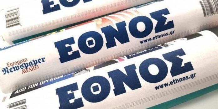 Αναταραχή στα ΜΜΕ: Φήμες για «λουκέτο» στο Έθνος της Κυριακής!