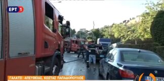 Γαλάτσι: Αυτοκίνητο τυλίχθηκε στις φλόγες εν κινήσει – Κυκλοφοριακό κομφούζιο στους δρόμους