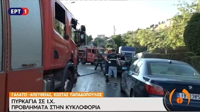 Γαλάτσι: Αυτοκίνητο τυλίχθηκε στις φλόγες εν κινήσει – Κυκλοφοριακό κομφούζιο στους δρόμους