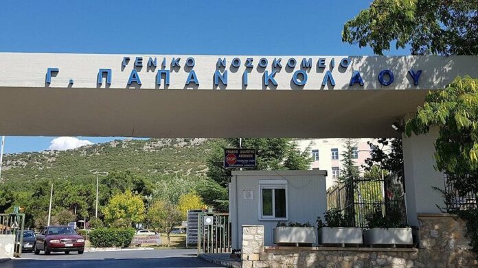Θεσσαλονίκη: Κινητοποίηση εργαζομένων στο Νοσοκομείο Παπανικολάου