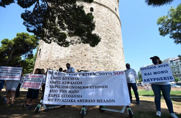 Παράσταση διαμαρτυρίας των ξεναγών Βόρειας Ελλάδος