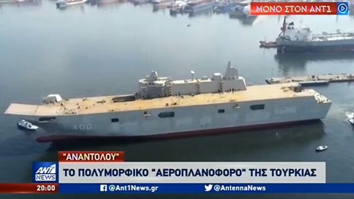 «Αναντολού»: Το πολυμορφικό «αεροπλανοφόρο» της Τουρκίας – VIDEO