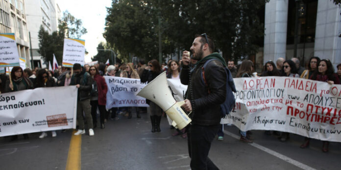 Συγκέντρωση το απόγευμα στα Προπύλαια για το νομοσχέδιο για τις διαδηλώσεις