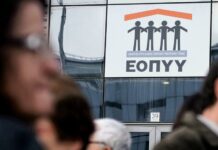 Θεσσαλονίκη: 26χρονη καταγγέλλει ότι πήγε για φάρμακα και βρέθηκε κλειδωμένη στον ΕΟΠΥΥ στην Καλαμαριά