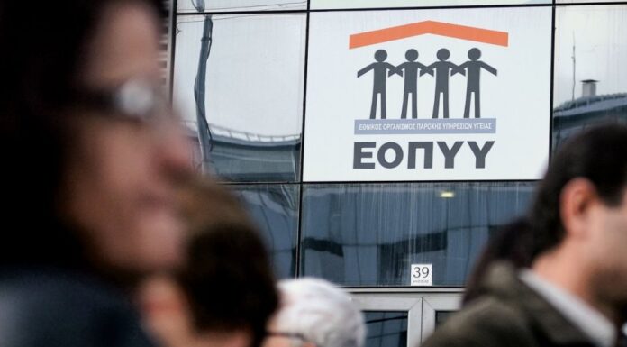 Θεσσαλονίκη: 26χρονη καταγγέλλει ότι πήγε για φάρμακα και βρέθηκε κλειδωμένη στον ΕΟΠΥΥ στην Καλαμαριά