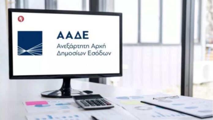 Το τερμάτισαν οι εργαζόμενοι στη ΔΟΥ Χαλανδρίου: Δεν μας είπαν ότι μπορεί να δουλέψουμε το Σαββατοκύριακο