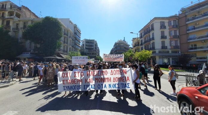 ΤΩΡΑ: Διαμαρτυρία εργαζομένων στα ΚΔΑΠ έξω από το ΥΜΑΘ (ΦΩΤΟ)