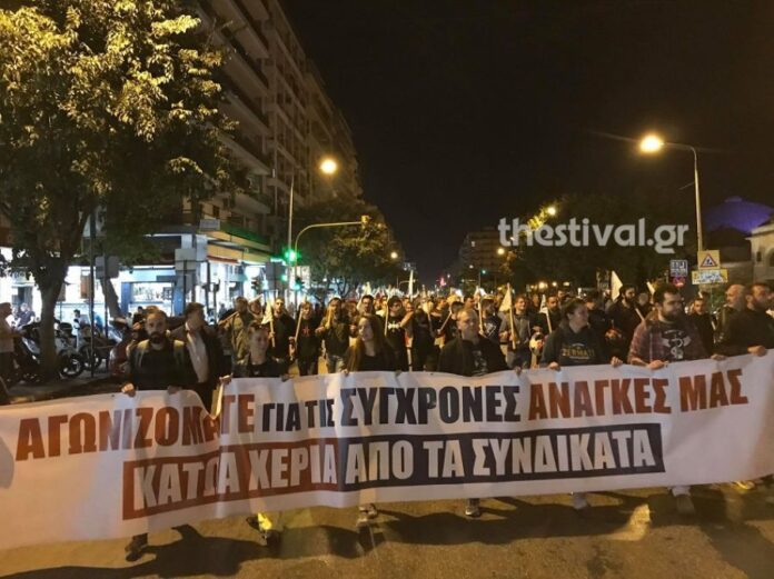 Στην πλατεία ΧΑΝΘ η συγκέντρωση του ΠΑΜΕ στο πλαίσιο του Thessaloniki Helexpo Forum