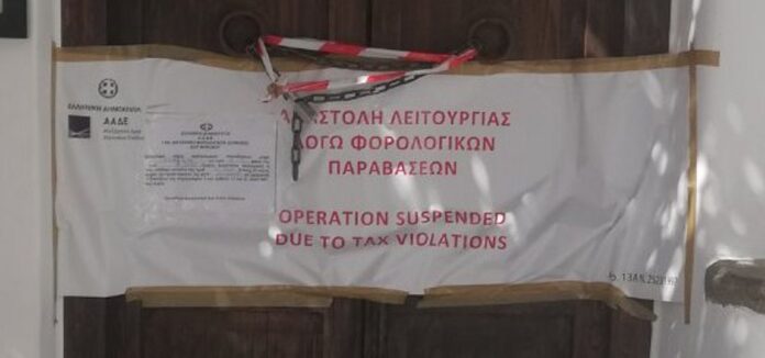 ΑΑΔΕ: Λουκέτα σε δύο γνωστά εστιατόρια στη Μύκονο για φοροδιαφυγή