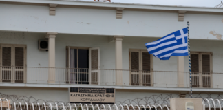 Κείμενο αναγνώστη για το θάνατο κρατούμενου στις φυλακές Κορυδαλλού