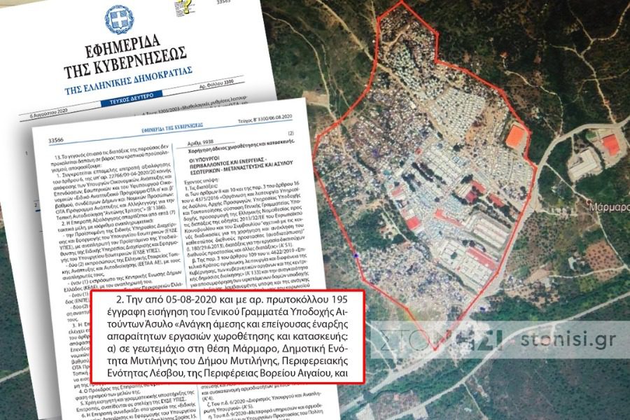 moria-fek-marmaro-stonisi1