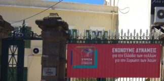 ΣΥΡΙΖΑ κατά πάντων για τις εξελίξεις στο προσφυγικό