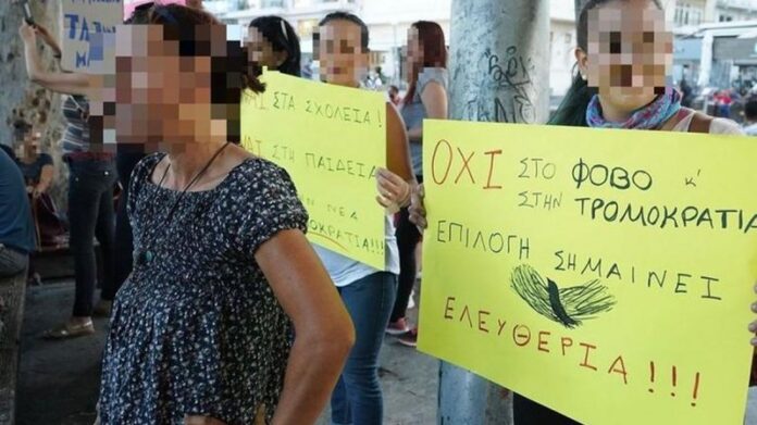 Κρήτη: Δικογραφία κατά των διοργανωτών της συγκέντρωσης ενάντια στις μάσκες στα σχολεία (ΦΩΤΟ)