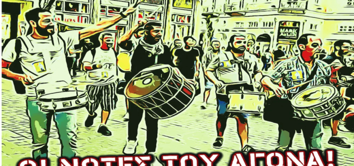 Πανθεσσαλικό συλλαλητήριο καλλιτεχνών στον Βόλο