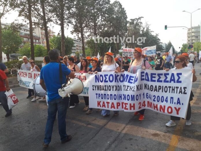 Τρεις συγκεντρώσεις διαμαρτυρίας σήμερα στη Θεσσαλονίκη