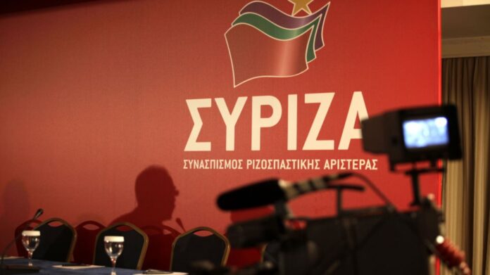 ΣΥΡΙΖΑ: Θετική η Προοδευτική Συμμαχία στις αλλαγές, ανήσυχη για τη διεύρυνση