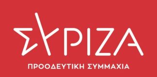 ΣΥΡΙΖΑ: Μπάχαλο σε όλους τους τομείς που διαχειρίζεται η κυβέρνηση