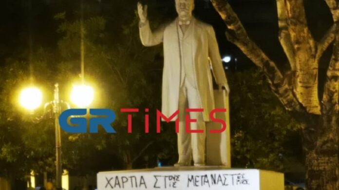 Θεσσαλονίκη: Έγραψαν συνθήματα στο άγαλμα του Βενιζέλου (φωτογραφίες)