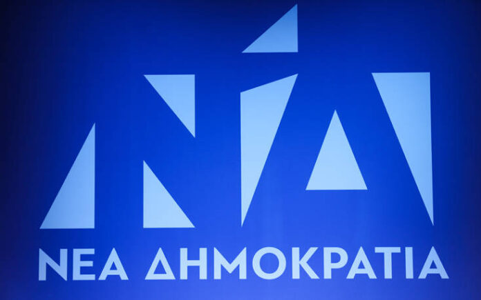 Η ερώτηση των βουλευτών της Νέας Δημοκρατίας που δεν κατατέθηκε ποτέ