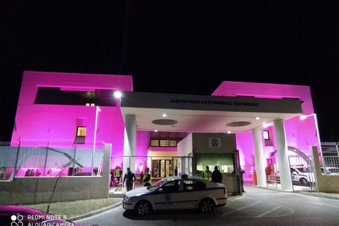 Μήνυμα κατά του καρκίνου του μαστού από την Αστυνομική Διεύθυνση Μαγνησίας