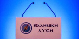 Ελληνική Λύση: Πρωτοφανές μπρος πίσω η αναστολή της απόφασης για την παρουσία φιλάθλων στα γήπεδα