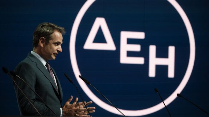 Real Estate από τη ΔΕΗ για την αξιοποίηση της ακίνητης περιουσίας της