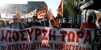ΟΛΜΕ: Πάει σε μετωπική σύγκρουση με την Κεραμέως
