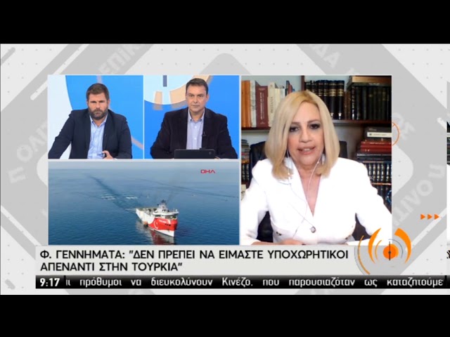 Φώφη, ειρωνική, για το «καρφί» του Ανδρέα Λοβέρδου: «Ήταν ένα άστοχο χιούμορ»