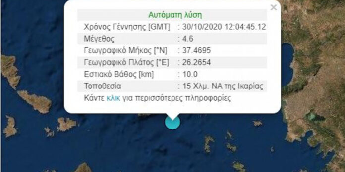 Νέα σεισμική δόνηση 4,6 Ρίχτερ νοτιοανατολικά της Ικαρίας