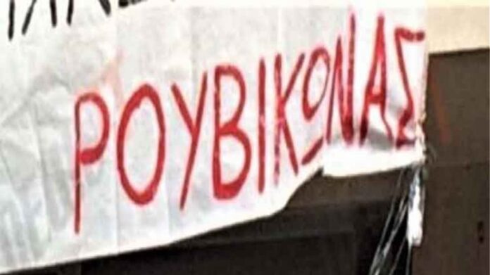 Επίθεση του Ρουβίκωνα στο γραφείο του Κώστα Καραμανλή