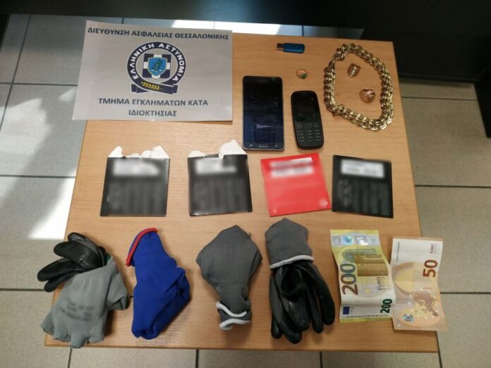 Εξιχνιάστηκαν 24 κλοπές-διαρρήξεις στη Βόρεια Ελλάδα – Χειροπέδες σε εφτά (ΦΩΤΟ)