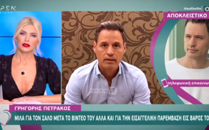 Γρηγόρης Πετράκος: Απαντά για τα δημοσιεύματα για εισαγγελική παρέμβαση για το βίντεο που είχε δημοσιεύσει