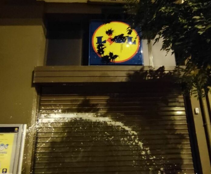 Θεσσαλονίκη: Αντιεξουσιαστές προκάλεσαν φθορές σε καταστήματα Lidl