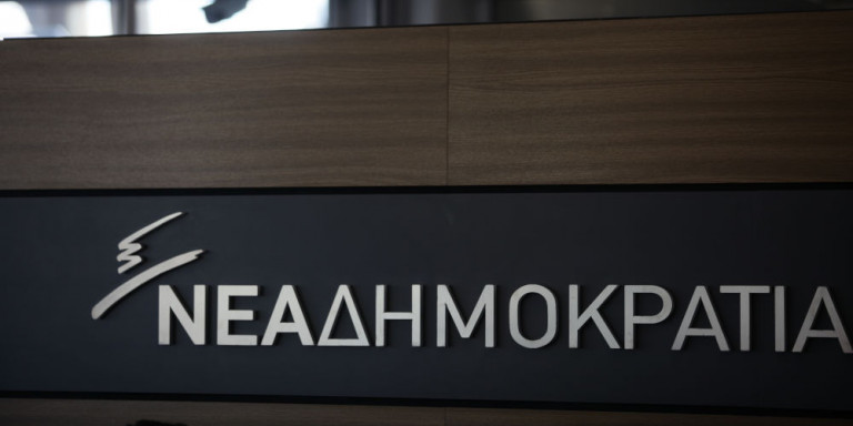 logotypo-nea-dimokratia