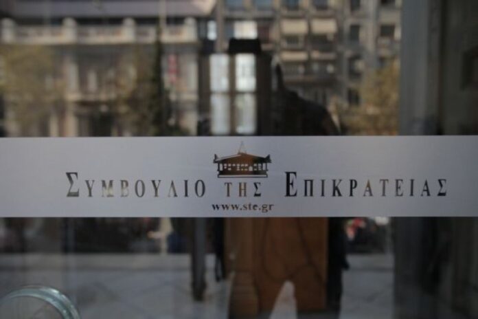 ΣτΕ: Τι αποφάσισε επί αιτήματος γονέων που ζητούσαν αλλαγή επωνύμου για τα παιδιά τους λόγω επιθέσεων που δέχονταν στο σχολείο