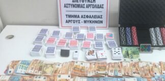 Άργος: «Χοντρό» παιχνίδι με ζάρια και 12 συλλήψεις σε μαγαζί