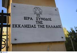 κατάλογος