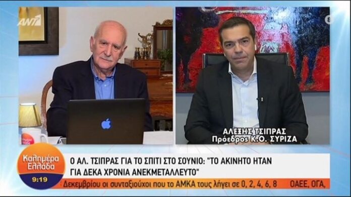 Τσίπρας για το εξοχικό στο Σούνιο: Δεν κρύβω τίποτα – Στο σπίτι του Βολταίρου δεν μιλούν για σχοινί