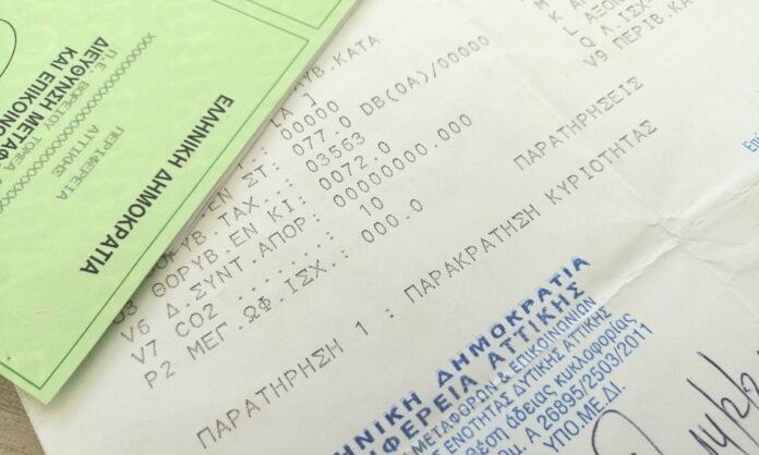 Αυτόματη άρση παρακράτηση κυριότητας στην 7ετία!