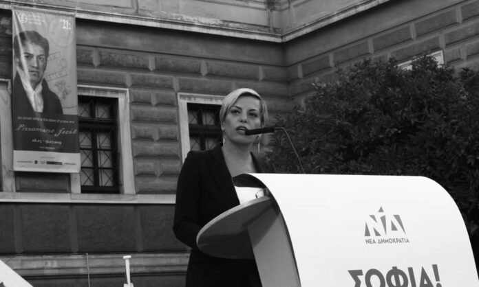 Και άλλη ανάθεση της Σοφίας Νικολάου με ανατίμηση 454% σε εταιρεία που εμπορεύεται… προϊόντα αισθητικής!