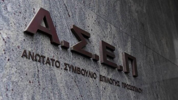 Νομοσχέδιο για το ΑΣΕΠ: Τι αλλάζει στις προσλήψεις στο Δημόσιο – Ποιοι ευνοούνται