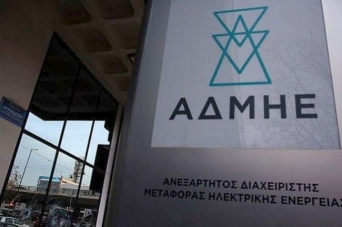 ΑΔΜΗΕ: Ολοκληρώθηκε η ηλέκτριση του πρώτου υποβρύχιου καλωδίου που διασυνδέει την Κρήτη με το ηπειρωτικό σύστημα